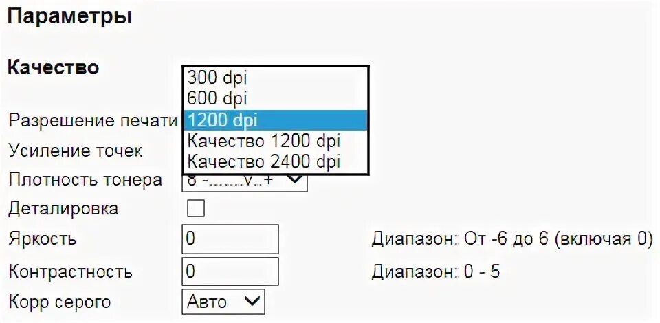 Размер изображения 800 600
