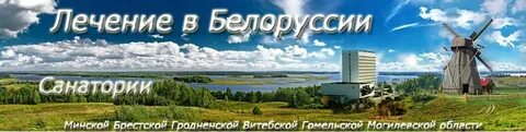Слово беларусь