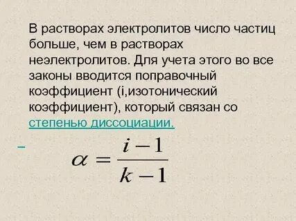 Как распознать растворы