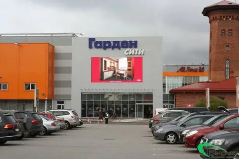 Гарден сити