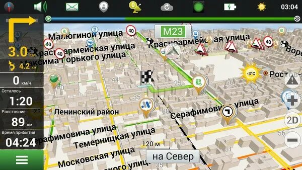 Купить Оформление (Skin) New Navitel 9.13.66 WinCE, Full