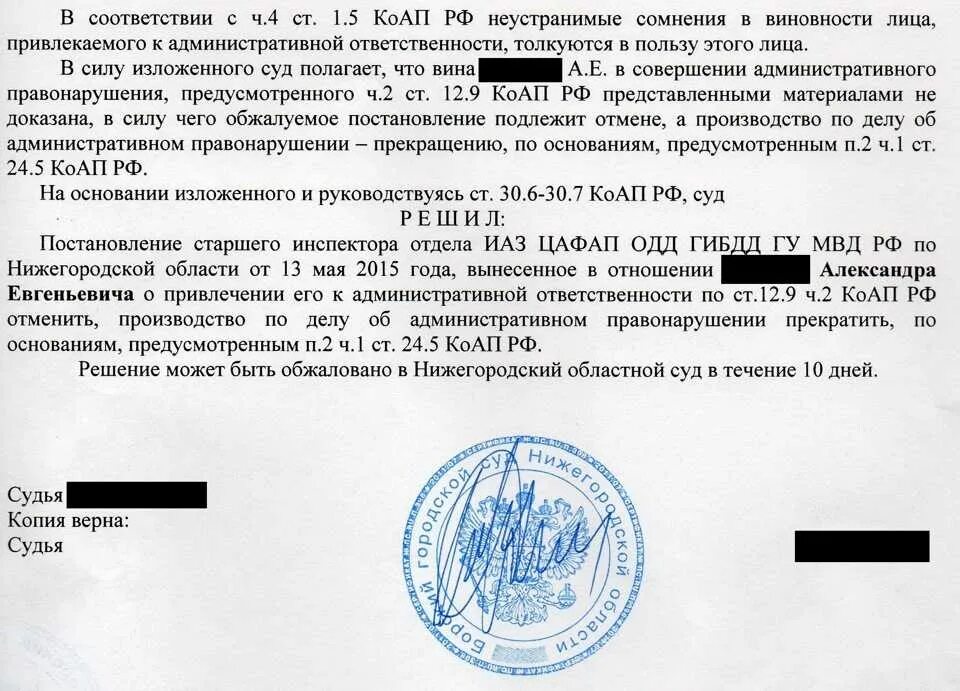 Ч 1 ст 12.21 1 коап