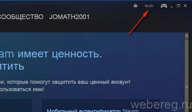 Как изменить логин в стиме. Изменить логин в стиме. как можно поменять логин в стиме. как сменить логин в steam. как сменить имя пользователя в стиме.