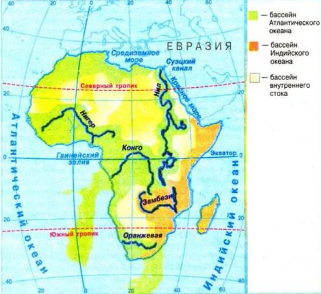 К бассейну какого океана относится река африки. Крупнейшие реки Африки на карте. Бассейны рек Африки на контурной карте. Крупнейшие реки и озера Африки на карте. Физическая карта Африки реки.