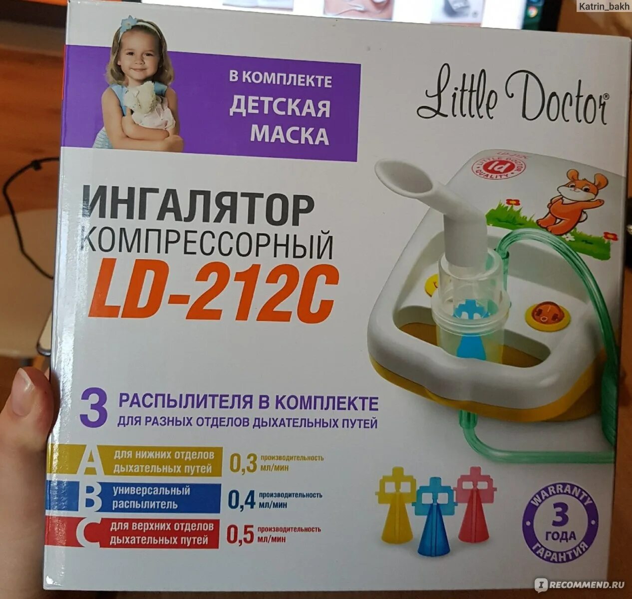 Ингалятор компрессорный ld 212c. Компрессорный ингалятор (небулайзер) little doctor ld-212c. ингалятор ld 212c инструкция. little doctor ингалятор инструкция ld-212c отверстие под кнопкой с мордочкой. сборка комплексного ингалятора ld-212c.
