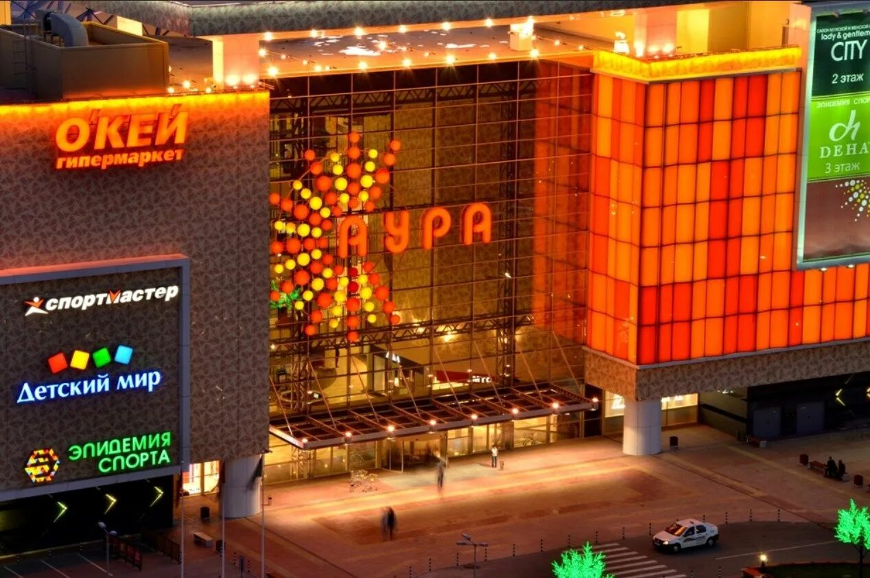 Торговый центр аура город новосибирск. Торговый центр аура город новосибирск. Новосибирск военная улица 5 торгово-развлекательный центр аура. Новосибирск военная улица 5 торгово-развлекательный центр аура. Новосибирск.