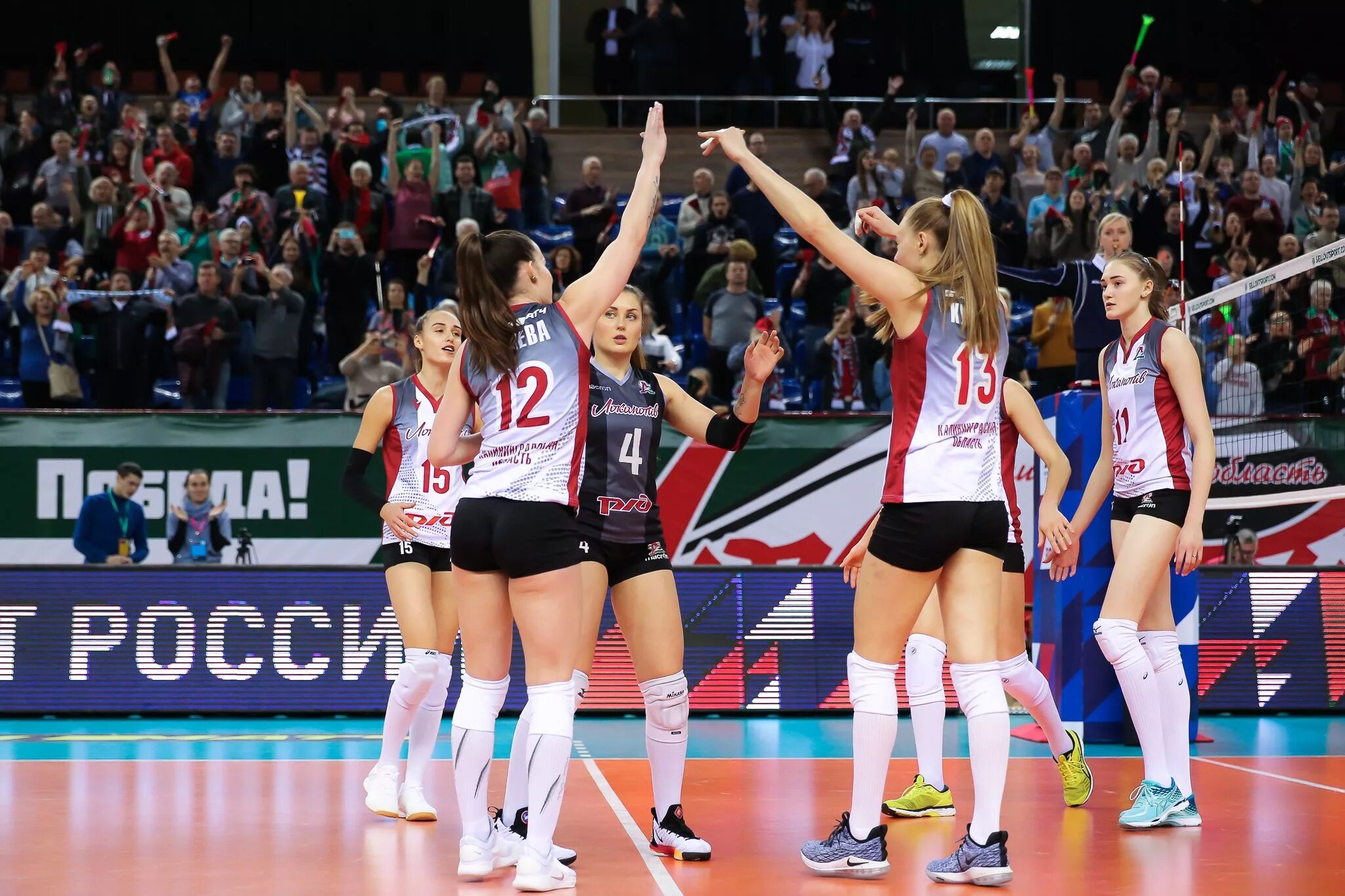 горбачева волейболистка локомотив. локомотив калининград волейбол женщины. локомотив калининград волейбол. калининград локо волейбол женщины. волейбольные клубы калининград.