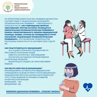 Менің әйелім Түркияда жыныстық қатынасқа түсіп жатыр