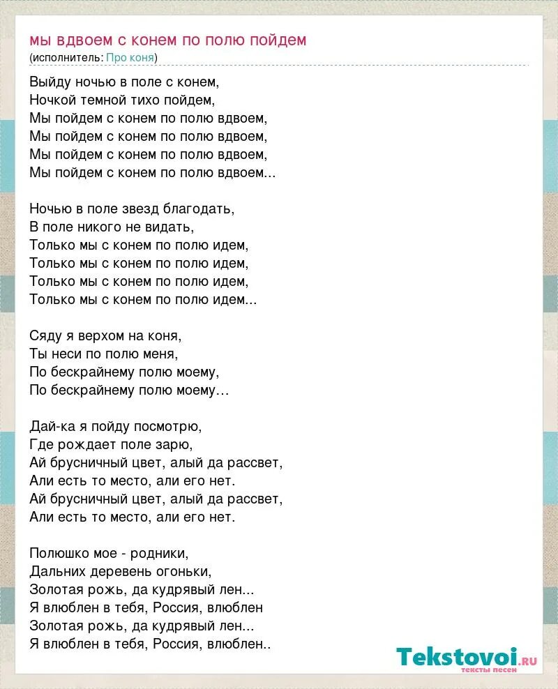 Какая ночка темная минус