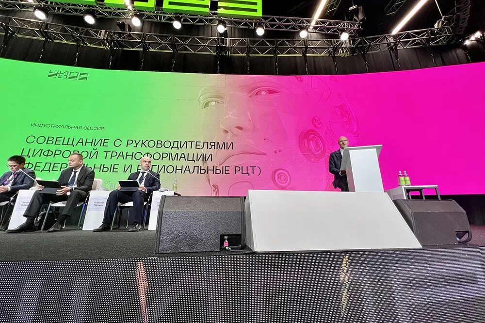 Цифровая трансформация предприятия. Центр подготовки руководителей цифровой трансформации ранхигс. Цифровая трансформация. Цифровая трансформация ранхигс. Руководитель цифровой трансформации: задачи.