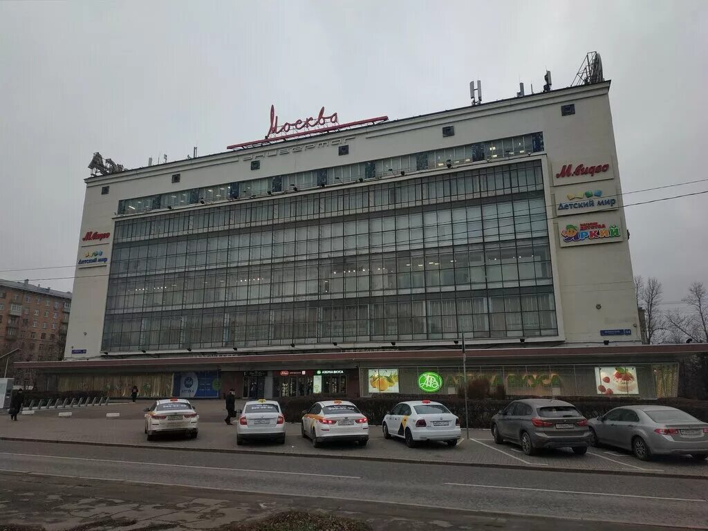 улица петровка москва. торговый центр на комсомольской площади в москве. цум, москва, улица петровка, 2. магазин цум в москве. петровка у цума москва.