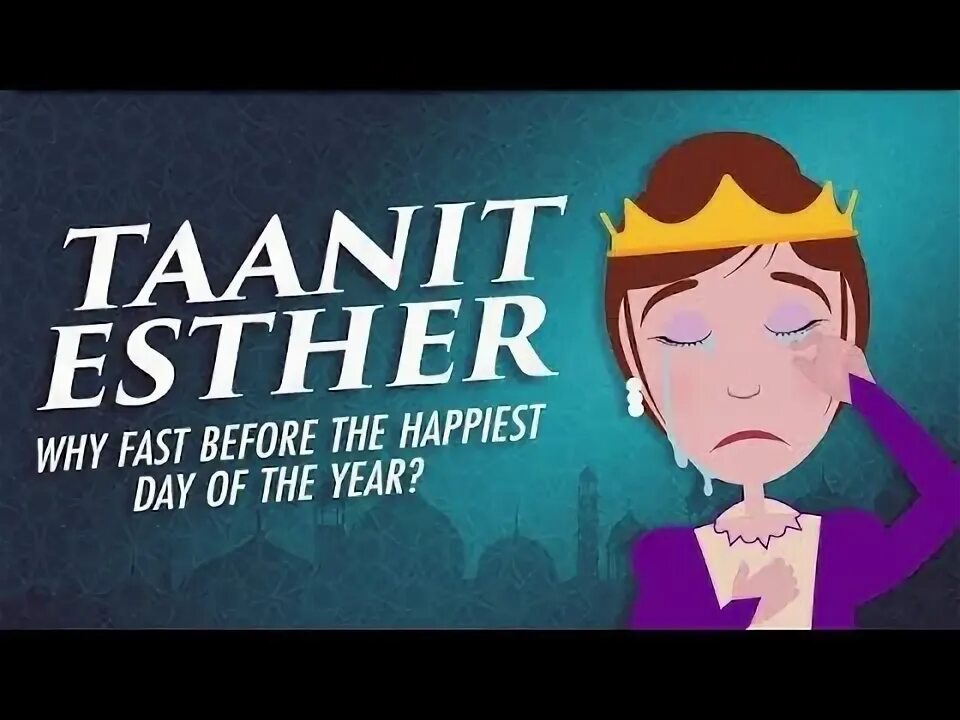 Эстер 2. Эстер 2