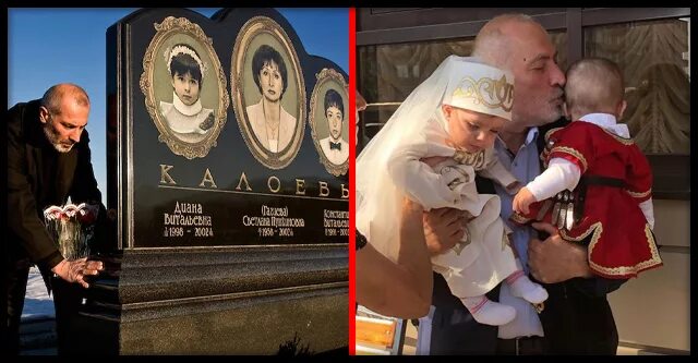 Виталий калоев. Виталий калоев могила семьи. Виталий калоев похороны семьи. Калоев 2020. Виталия калоева фото.