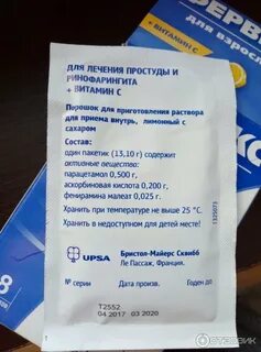 Детский порошок от температуры