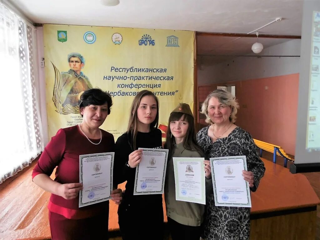 Щербаковские чтения 2024 положение о конкурсе. Щербаковские чтения положение. Страна читалия 2023. Логотип педагогических чтений 2024. Щербаковские чтения 2024 положение о конкурсе.