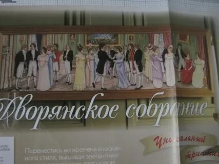 Дворянское название есть следствие