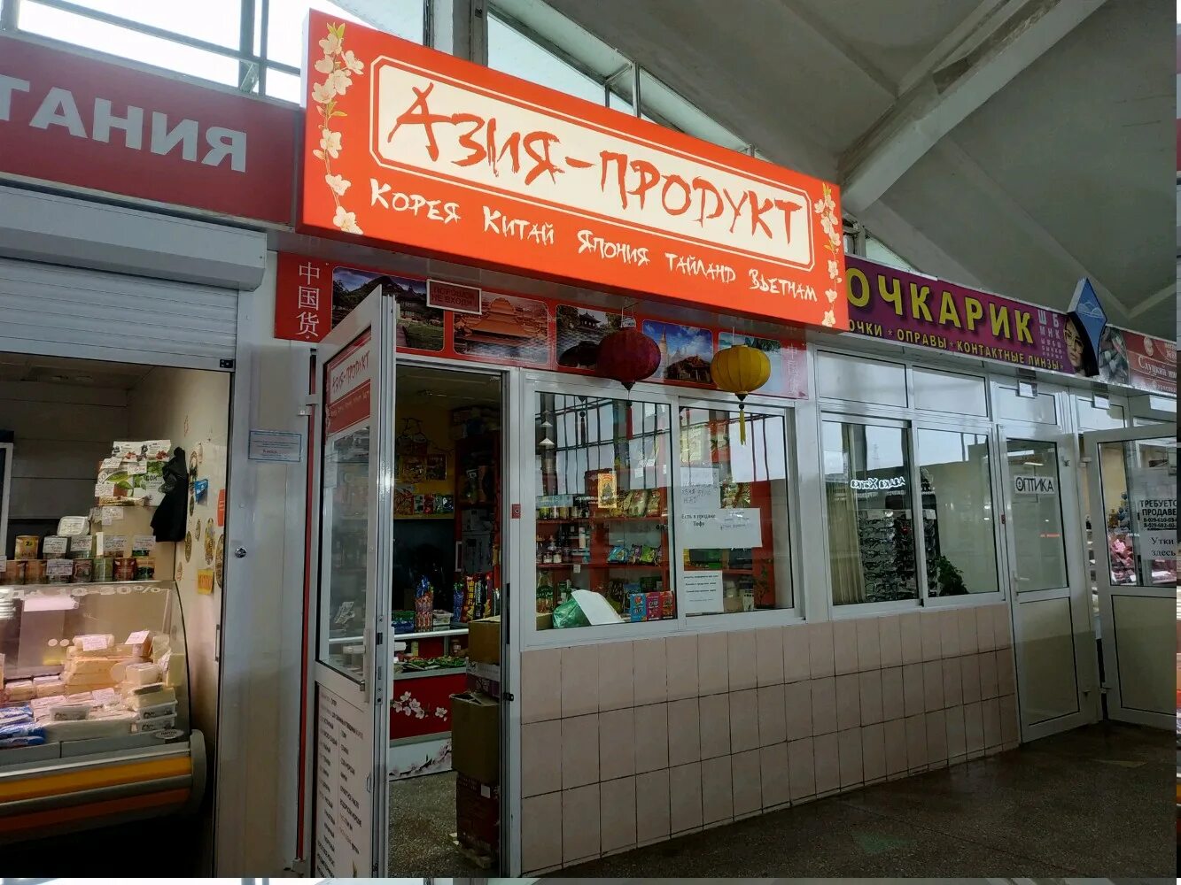 Комаровский рынок ул веры хоружей 8 фото