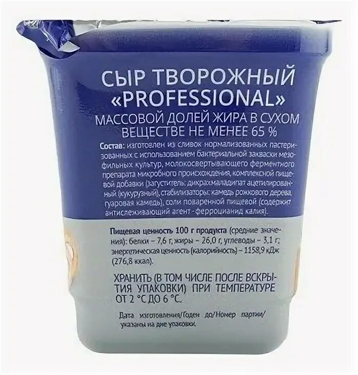 Творог крем нуво 5. Cream nuvo творожный сыр. Крем творожный nuvo cream. Творог cream nuvo 5. Cream nuvo отзывы.