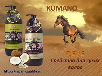 Лошадиное масло