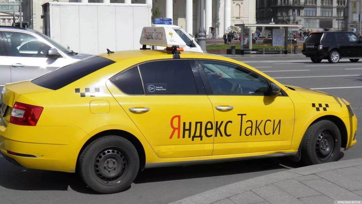 Такси вызывали прикол. Такси картинки. Значок такси. Ты можешь вызывать такси. Агрегаторы такси.