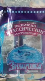 Зимушка отзывы. Пельмени бульонные зимушка. Зимушка отзывы. Зимушка отзывы. Соль зимушка краса йодированная экстра.
