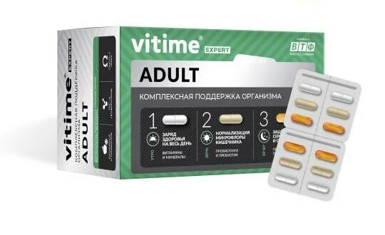 Vitime women. Витайм эксперт. Vitime витамины для женщин. Витаминно-минеральный комплекс Витайм. Витамины эксперт для женщин.