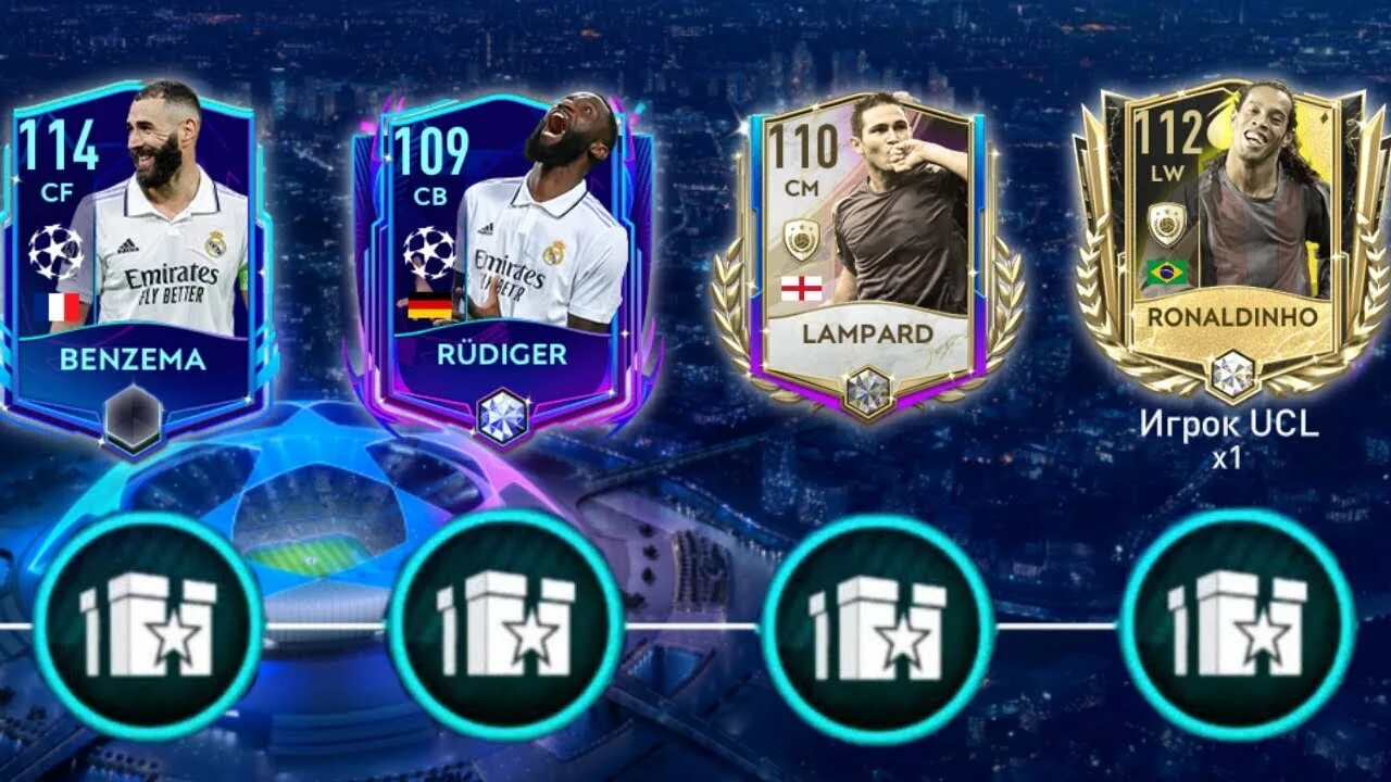 Пояс чемпиона по fifa 20. Чемпион фифа мобайл. Фифа мобайл карточки лиги чемпионов. Чемпион фифа мобайл. Эвонеон фифа мобайл.
