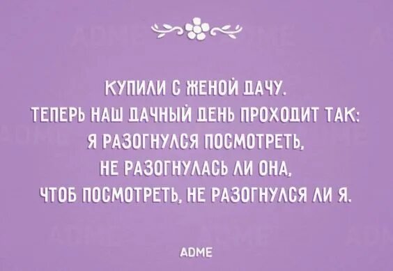 Я ему и намекала