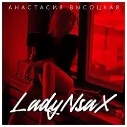 For you ladynsax