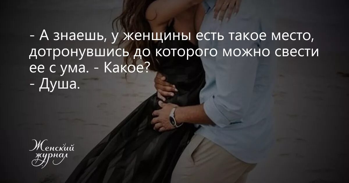 Ты сводишь меня с ума. Тори свести с ума. Тори свести с ума. В клетке со зверем книга. Тори свести с ума.