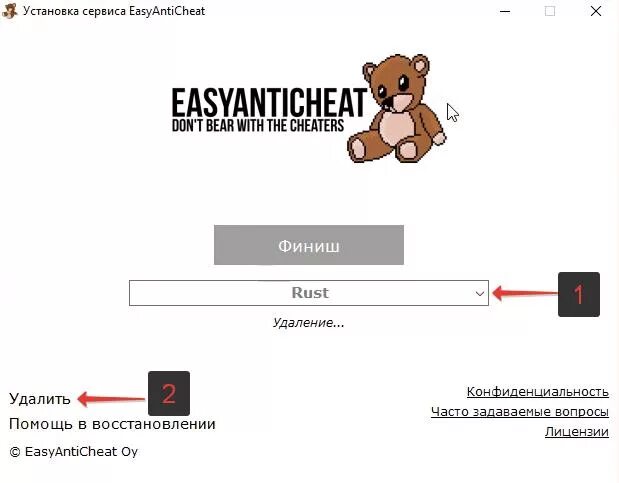 Disconnected eac client integrity. Rust EAC authentication timed out 1/2. Ошибка в раст disconnected EAC authentication timed out 1/2. Authentification timed out раст (2/2). EASYANTICHEAT loaded раст.