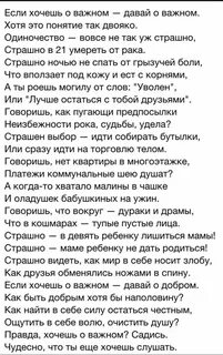 Люди дешевеют вещи дорожают автор