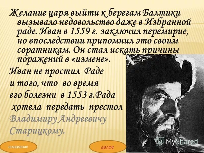 Желание царя. Печать соломона исполнение желаний. Печать соломона el shaddai. Каравай из сказки царевна лягушка. Царевна лягушка книга с иллюстрациями.