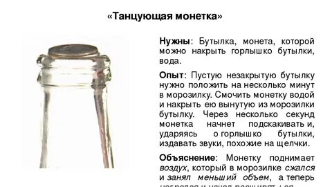 Эксперимент с монеткой