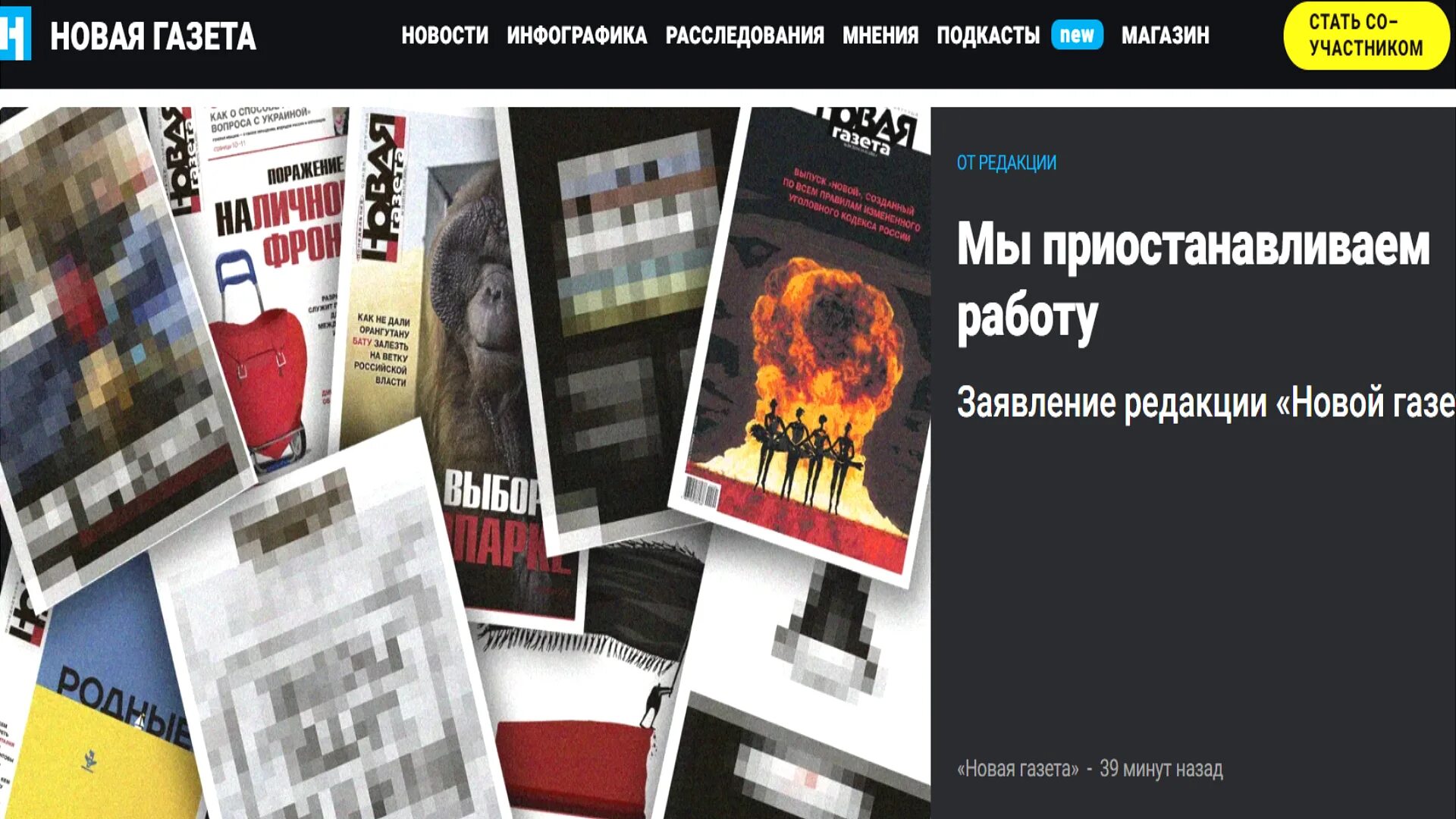 Обозрение новая газета. Редакция новой газеты. новая газета. европейские газеты. редакция детской газеты.