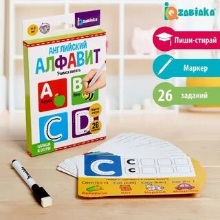 Наборы пиши стирай