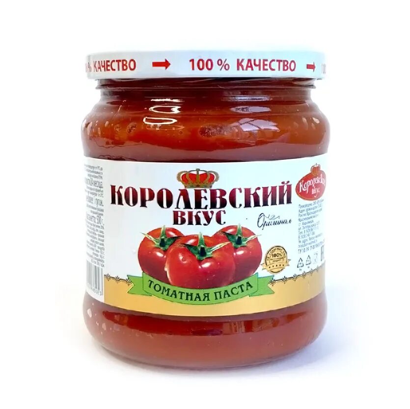 Сайт вкус. Паста томатная царский. краснодарская томатная паста в стеклянной банке. королевский вкус. томатная паста челябинск любимый вкус.