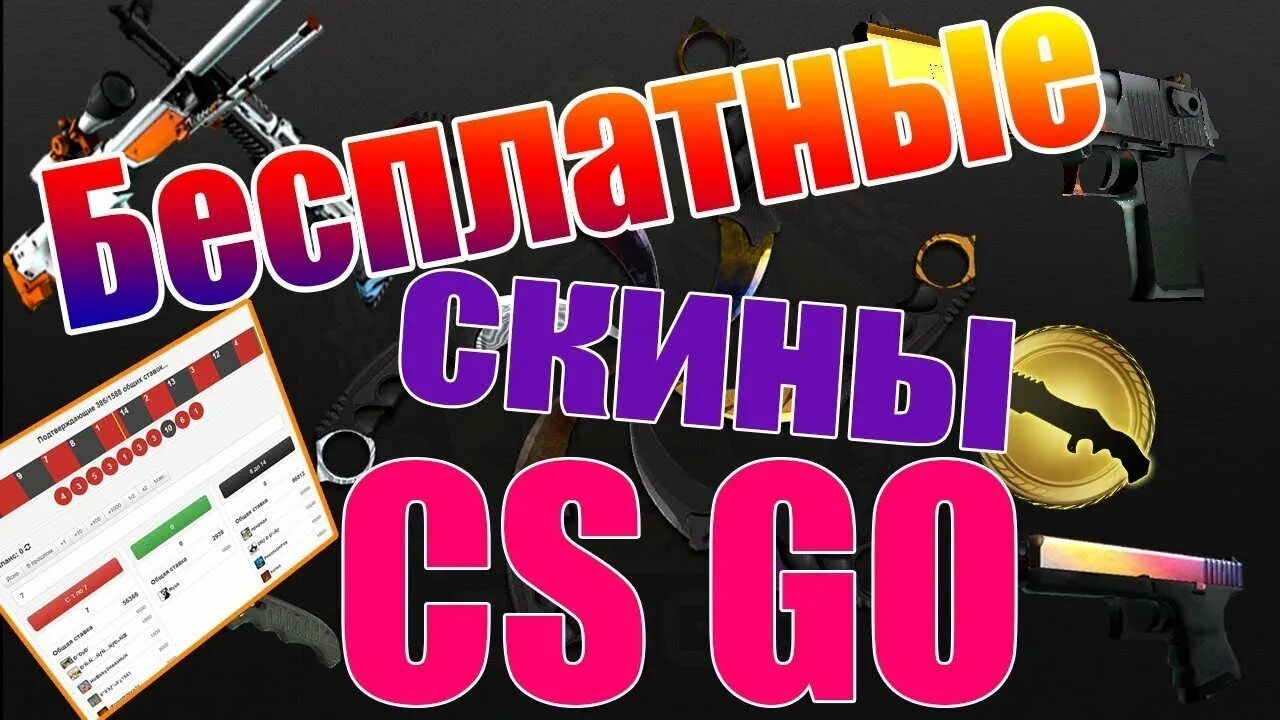 Фото для аккаунта. Кс го калибровка звания. Стрим кс 2. Луз бонус кс 2. Халява cs go.