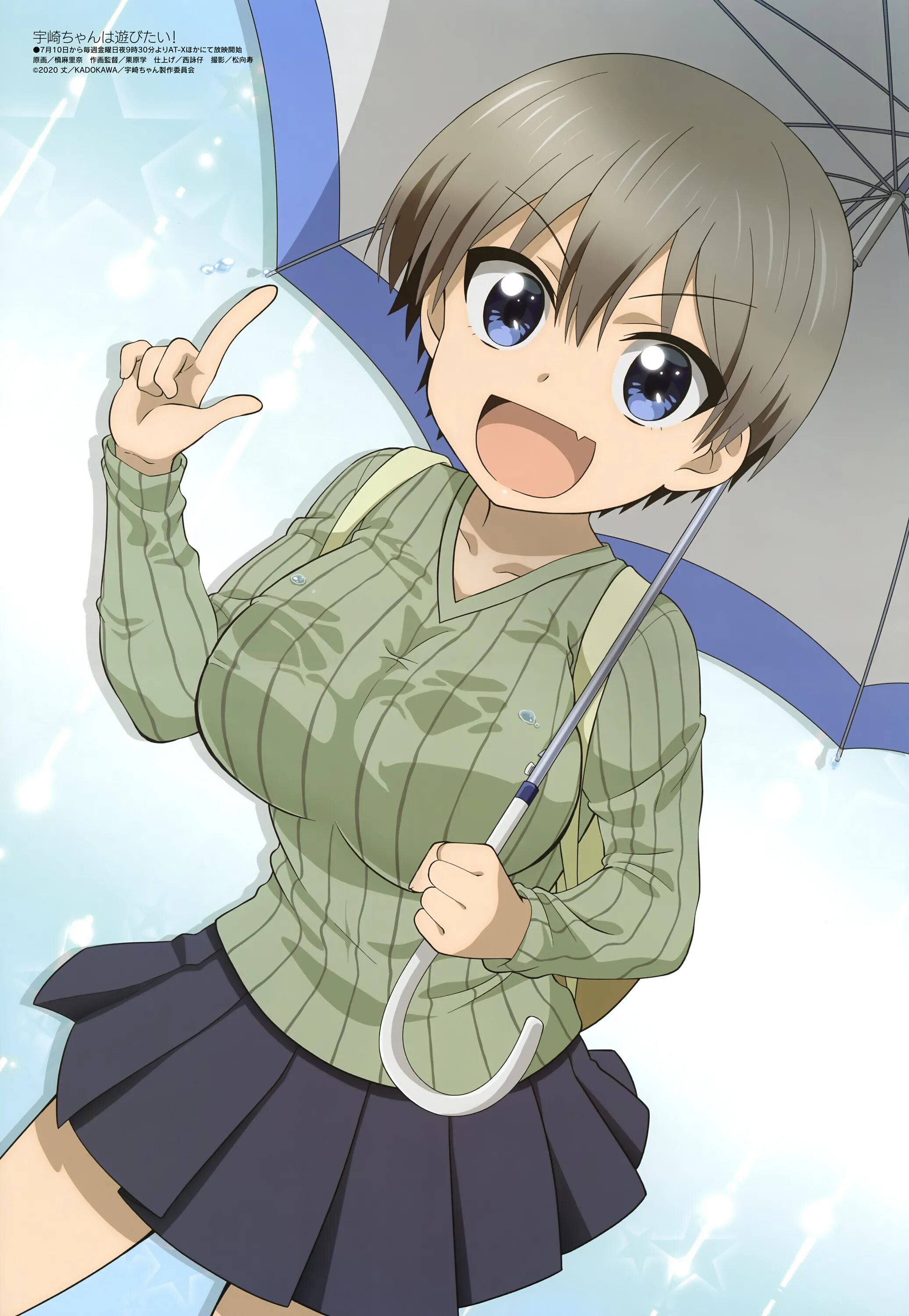 Uzaki Чан. Uzaki-chan WA Asobitai!.