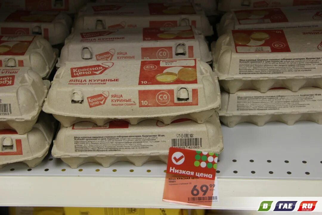 Яйцо куриное 1 десяток. Сколько стоит десяток яиц в пятерочке. Яйцо магнит. Сколько стоит десяток яиц. 3 десятка яиц.