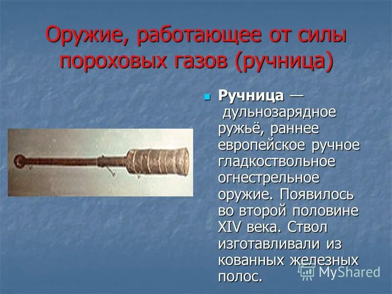 Изготовление оружия. Ножи искусство. Оружейник работа. Дуэльные пистолеты. Ремесленники оружейники.