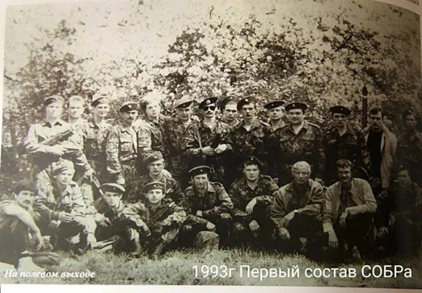 Отряд собр. Собр 1993. Собр соболь по удмуртской республике. Бойцы альфы белый дом 1993. Штурм останкино 1993 спецназ.
