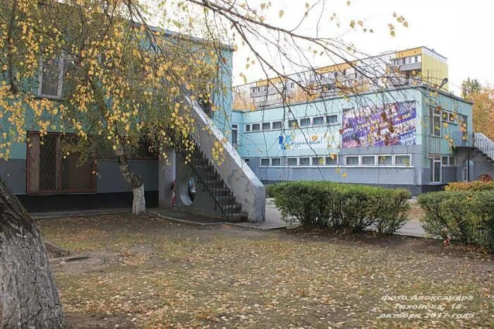 Волгодонск центр творчества