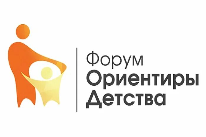 Форум учитывать. Ориентиры детства. форум работников дошкольного образования. ориентир мир детства.