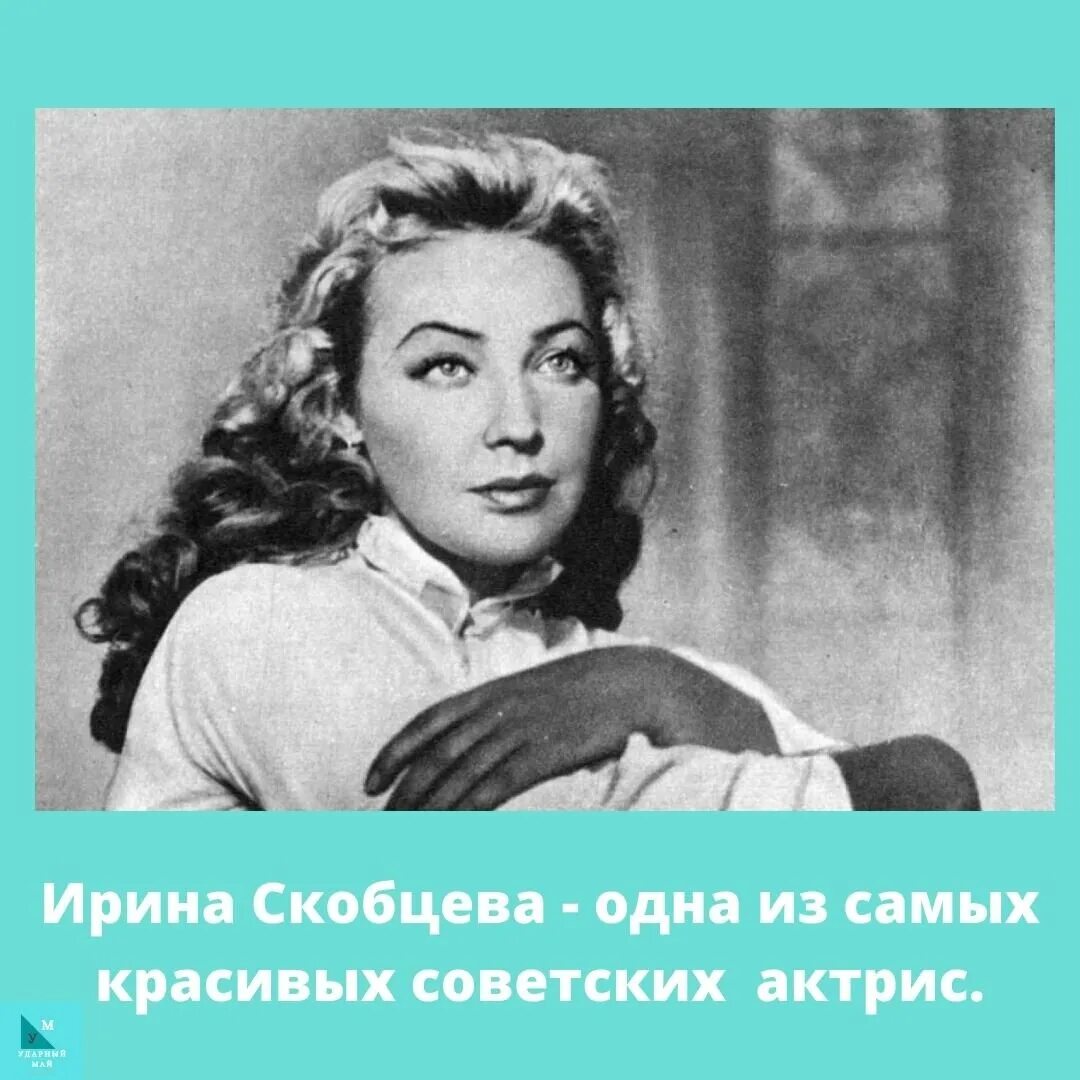 Голая Ирина Скобцева Видео