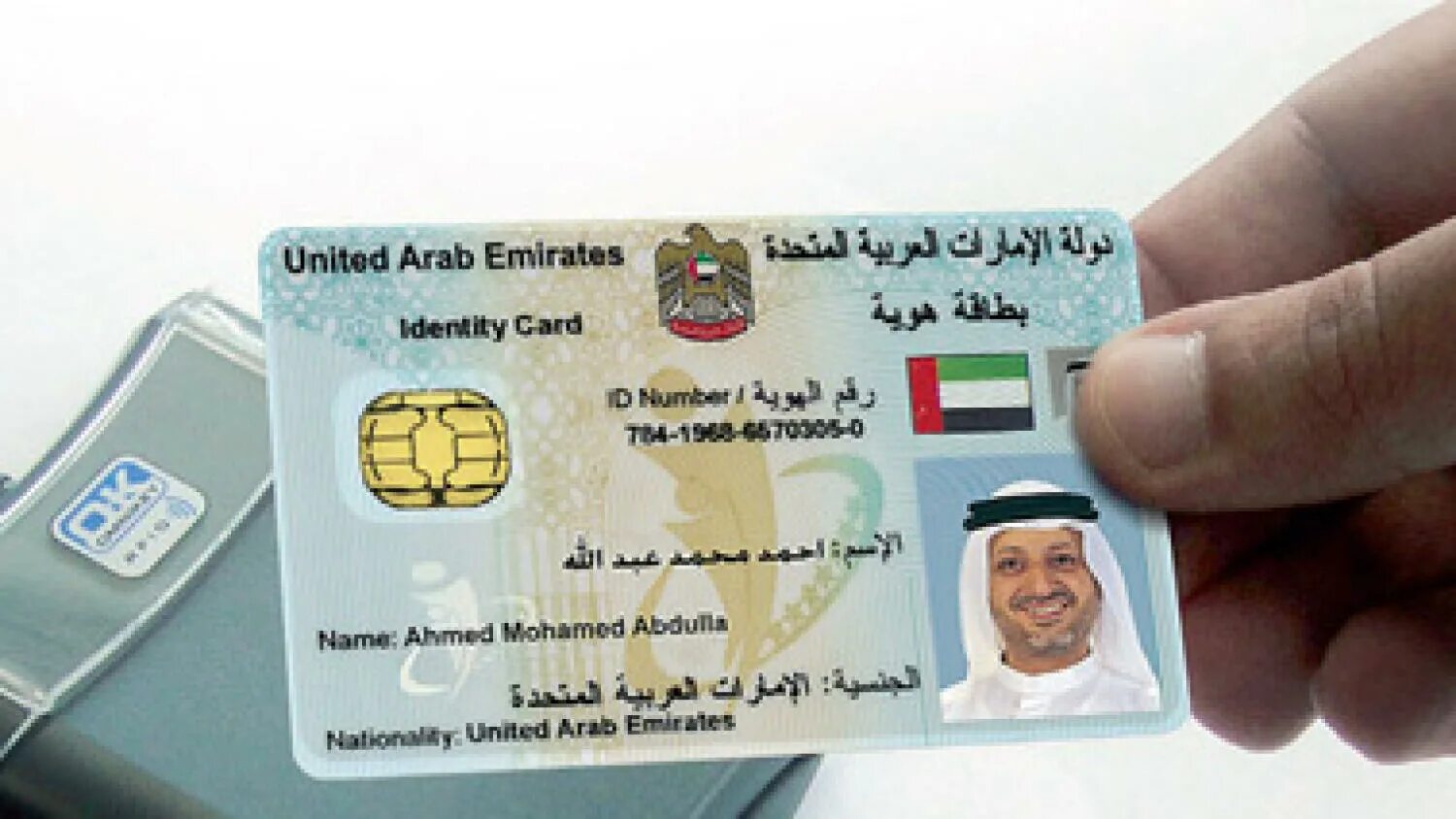 Uae visa