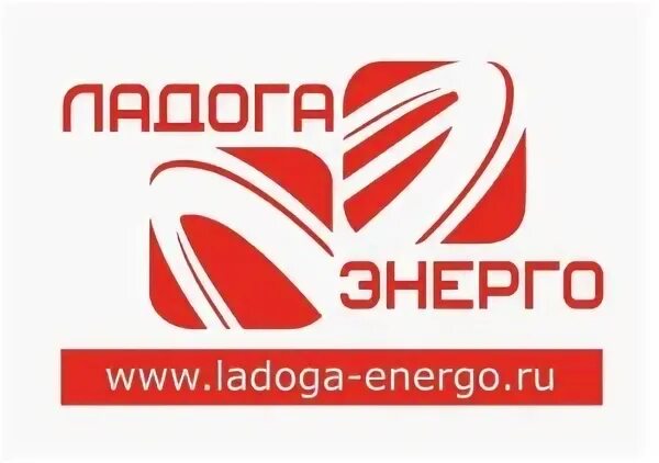 Ладога энерго. Логотип энерго. ладога энерго в кировске ленинградской. логотип энерго групп санкт-петербург. a-t энерго логотип.