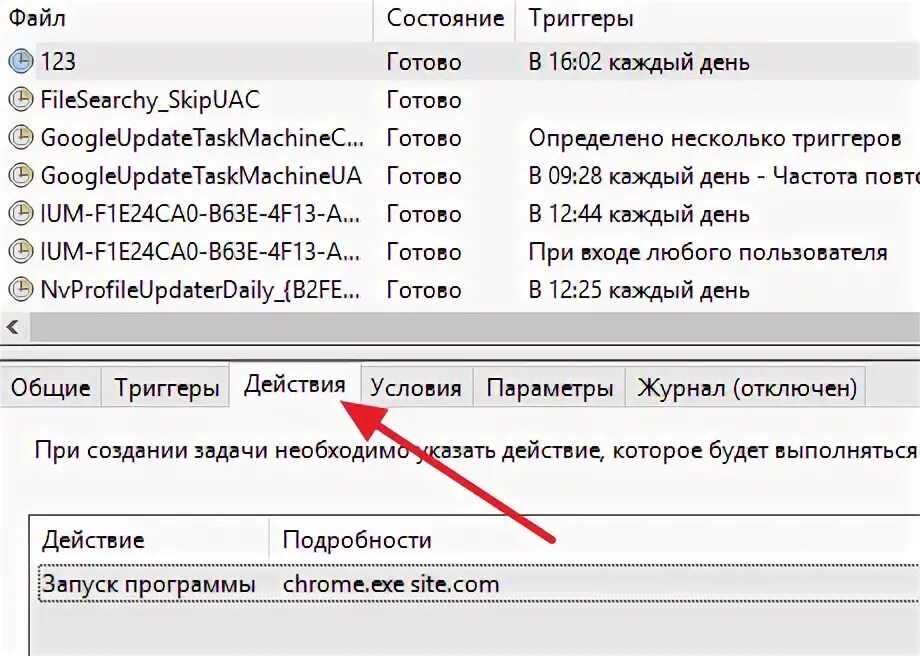 Почему открывается поиск. Вкладки открываются сами по себе. Как в фалйе открыть вкладку рассылка.