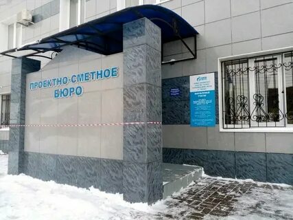 Сэс липецк