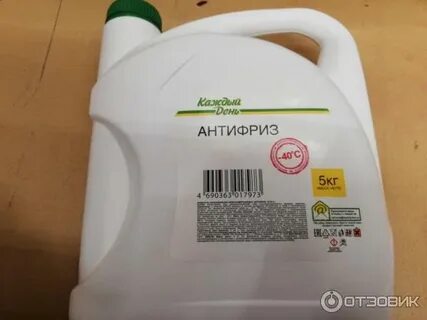 Белый антифриз
